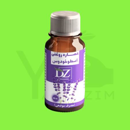 روغن اسطوخودوس موضعی (مالیدنی)
